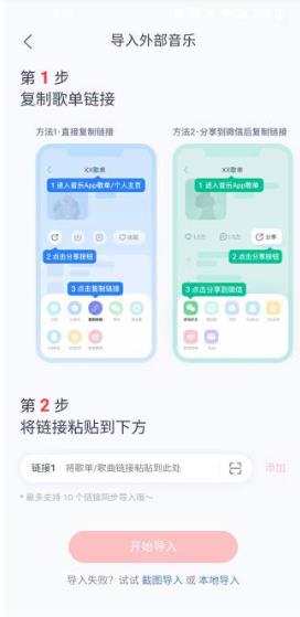 My Free MP3播放器