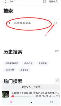 My Free MP3播放器
