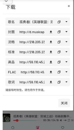 My Free MP3播放器