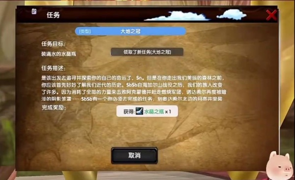 魔兽世界怀旧服60版