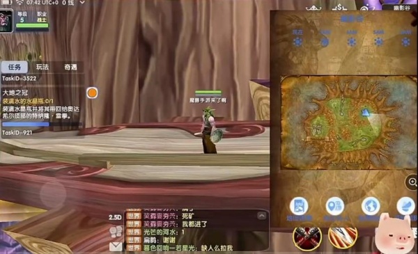 魔兽世界怀旧服60版