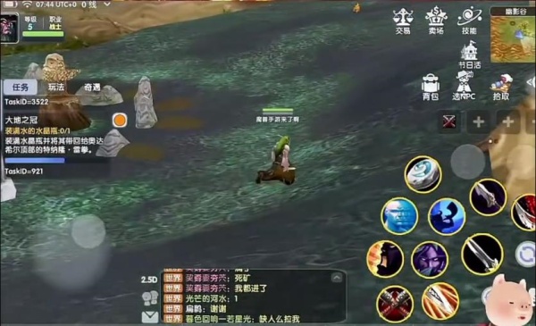 魔兽世界怀旧服60版