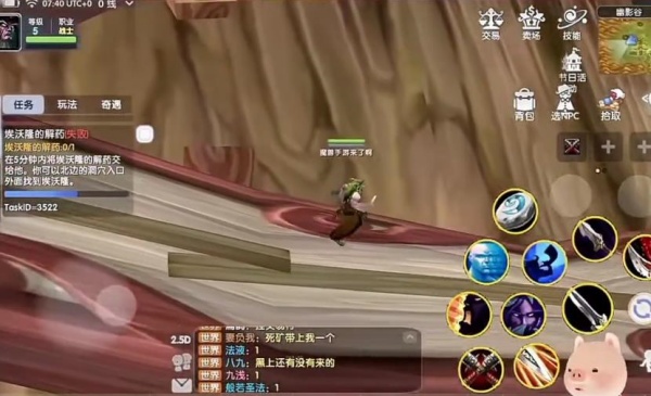 魔兽世界怀旧服60版