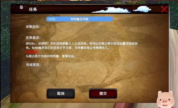 魔兽世界怀旧服60版