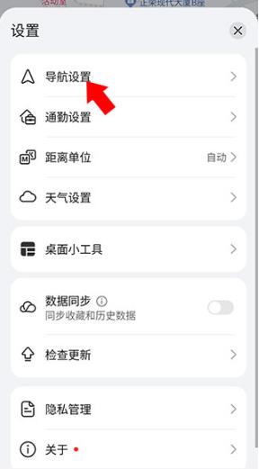 Petal地图