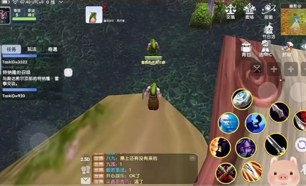 魔兽世界怀旧服60版