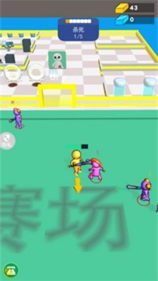 暴力火柴人