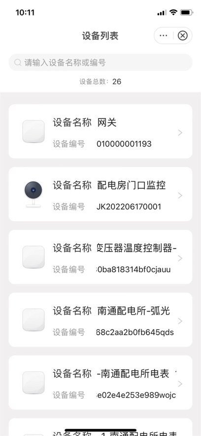 蓝精灵截图3