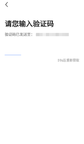 快拼打车司机端