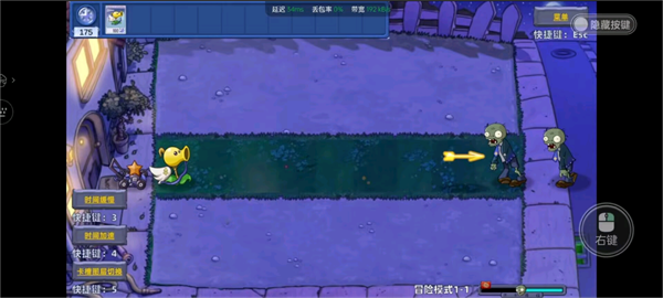 PVZ星座版截图2