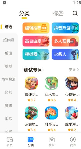 摸鱼鱼最新版
