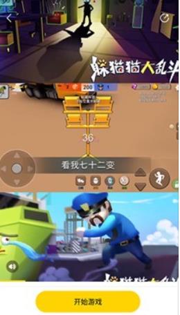 摸鱼鱼最新版