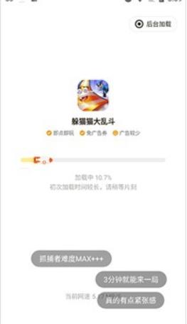 摸鱼鱼最新版