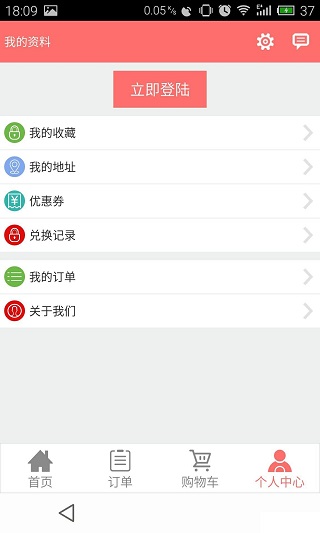 365外卖