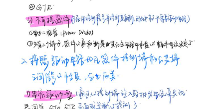 免费做笔记软件推荐