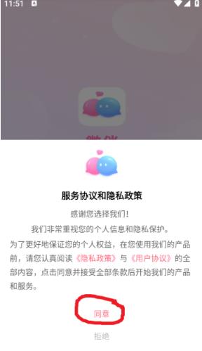 微伴