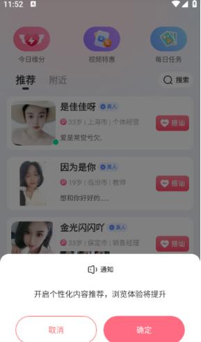 微伴