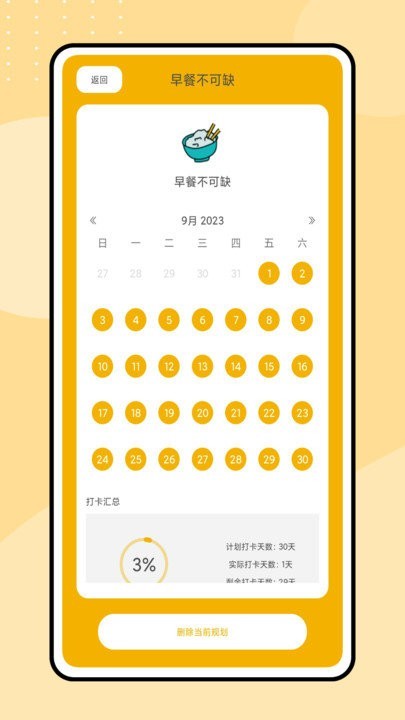 魔吉多截图4