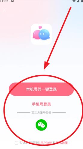 微伴