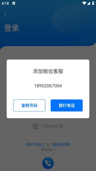 数的准