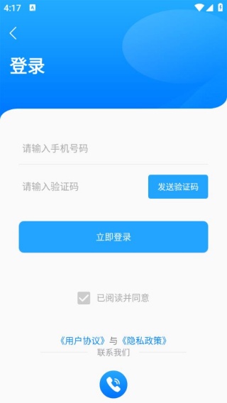 数的准