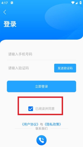 数的准
