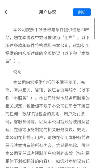数的准