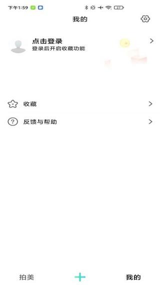 拍美