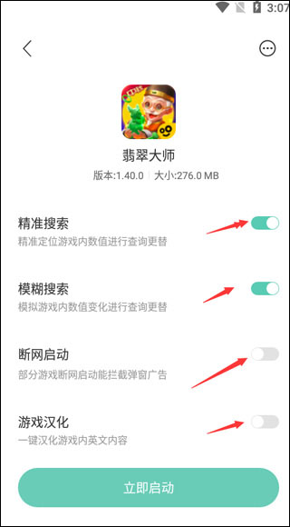 须弥空间