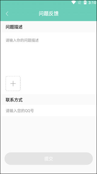 须弥空间