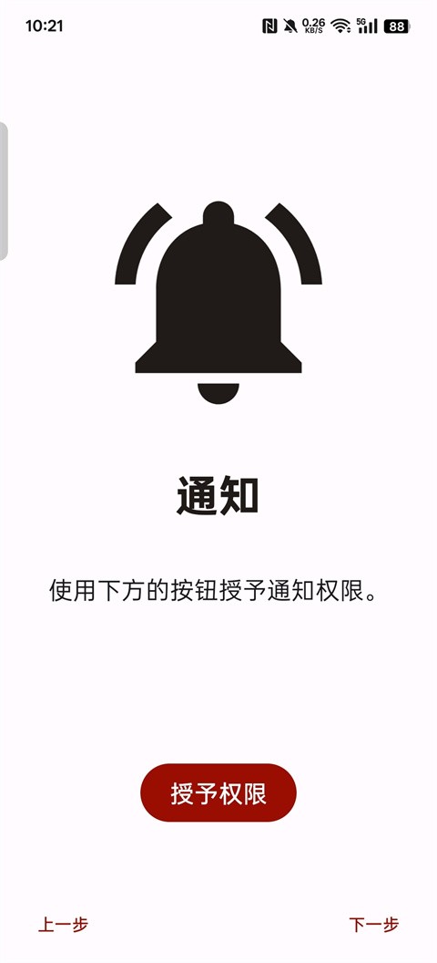 Yuzu模拟器截图3