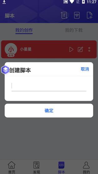 积木编程