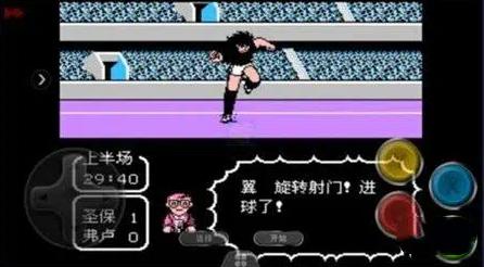 天使之翼
