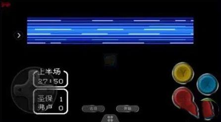 天使之翼
