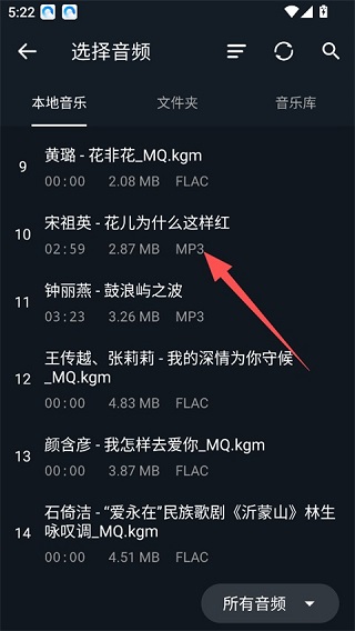 超级音乐编辑器