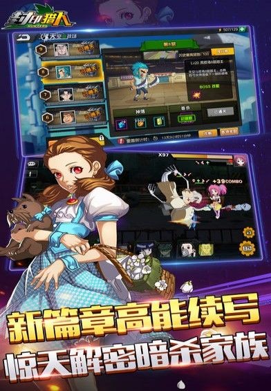 封印猎人截图2
