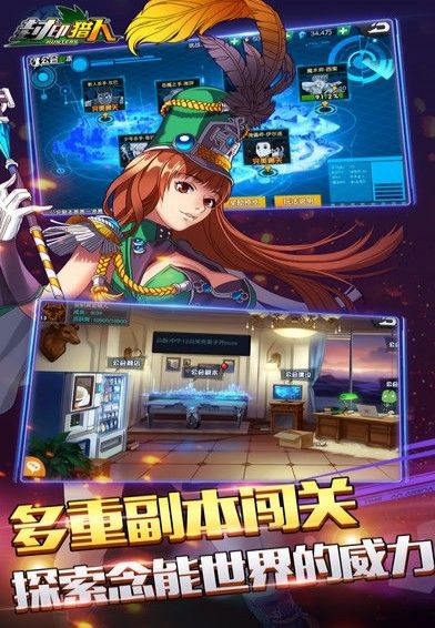 封印猎人截图3