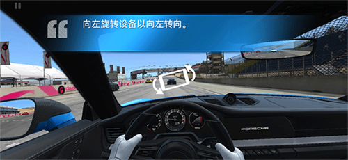 真实赛车3无限金币版