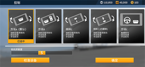 真实赛车3无限金币版