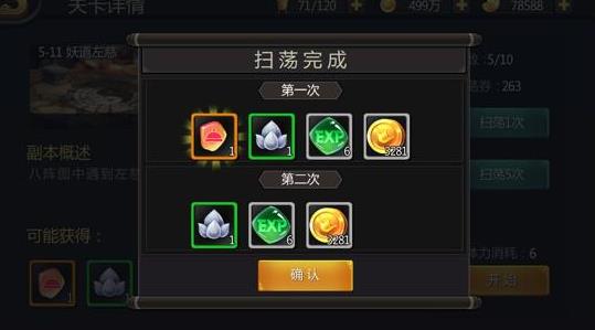 三国战纪