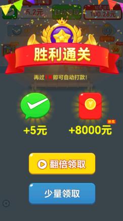 毛线消不停