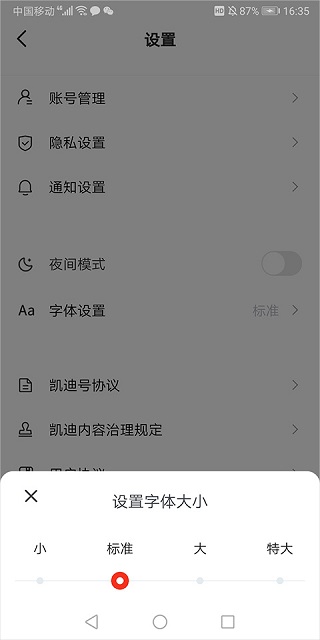 凯迪社区