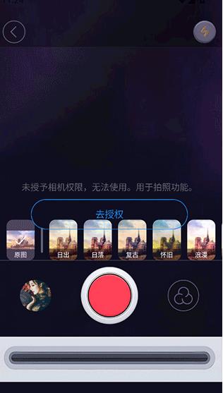 极影相机