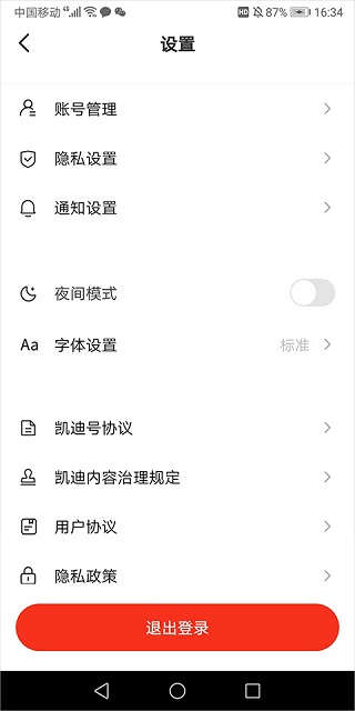 凯迪社区