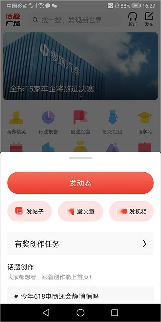 凯迪社区