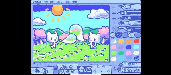 WigglePaint