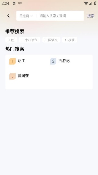 稻草人书屋