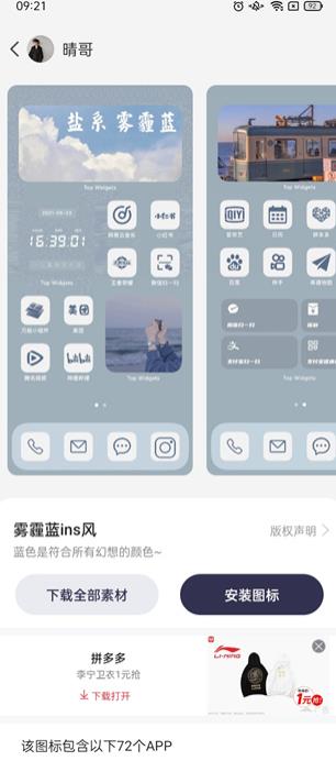 万能小组件
