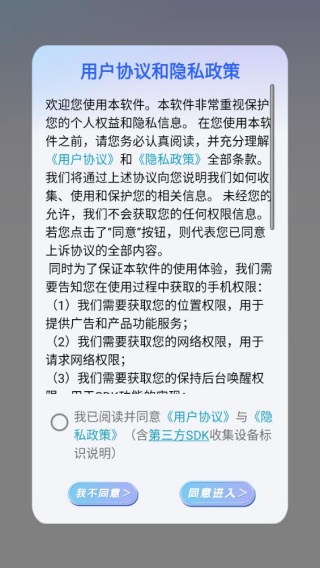 易投屏