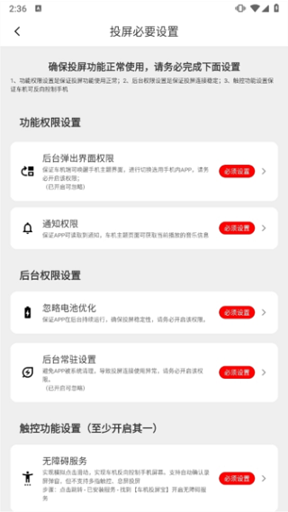 投屏宝